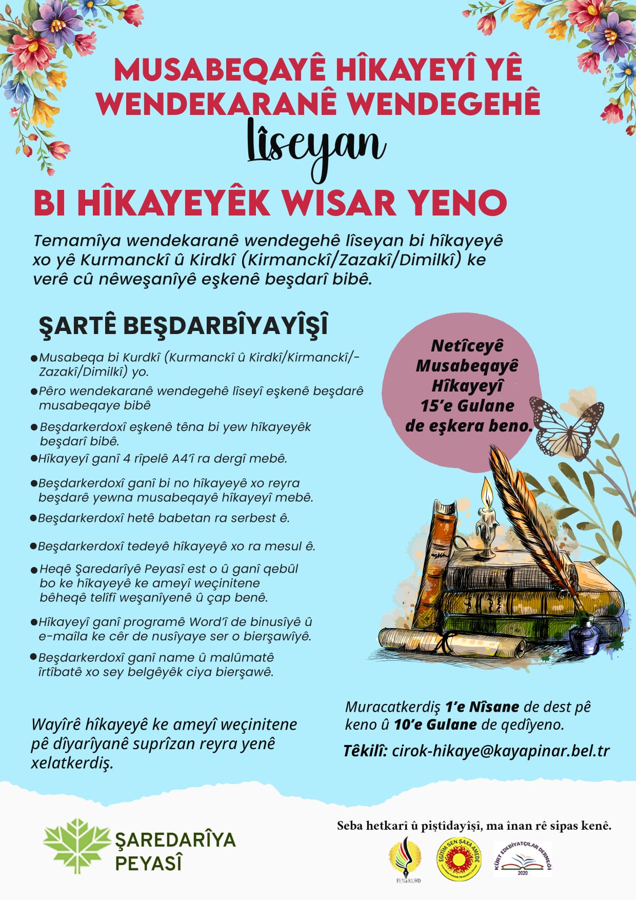 “Bahar bir hikâyeyle geliyor!” öykü yarışması başlıyor!